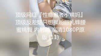 天宸足道洗浴会所偷拍❤️口活不错的娇小女技师给胖哥大保健六九互舔呻吟诱惑胖哥射精