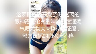 这个姿势牛逼了！【小包子妹妹呀】可爱的学生妹，带着闺蜜宿舍一起啪啪，都是白嫩可人，操爽 (2)