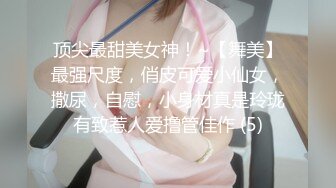 【新片速遞】 黑丝兔女郎露脸情趣小妹跟蒙面小哥激情啪啪，娇小的身材承受大哥的多体位蹂躏抽插，揉捏娇小的奶子浪叫呻吟