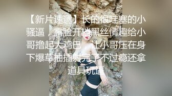 浙江杭州网上认识的学前教育的幼师没想到这么骚