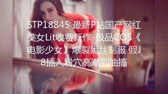 自录无水~长腿女神~P13【权欲茶茶-黑夜瑟瑟】丝袜长腿~淫水反光~扣穴高潮特写喷水【11V】  (3)