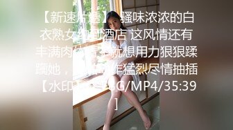 兔女郎TS金娜娜 性感黑丝自慰颜射超多在脸上，鸡巴硬了吗 跟我一起撸好吗，淫语挑逗诱惑，高潮精彩喷射豆浆！