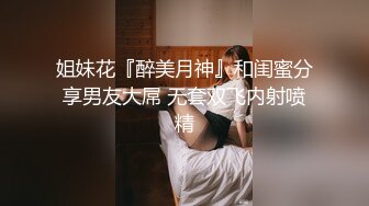 【AI换脸视频】张员瑛[Won Young]女上司的丝袜美腿