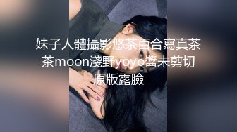 MD0024 麻豆AV MD  淫过年上-表兄妹的淫乱新春 欧美玲