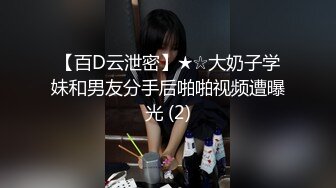 黑丝少妇调教