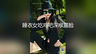 配合度很高的可爱妹子 值得一看 可爱