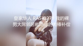 【新片速遞】 公司团建小伙下药迷翻美女同事❤️玩了一下她的B❤️怕坐牢没敢操