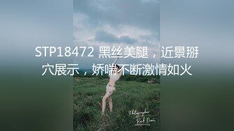  流氓小鬼探花，上午场，一大早赵总小弟再干小少妇，蜂腰翘臀，淫荡小骚货这身材不错