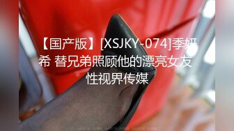 五一跟前女友视频，最喜欢喜欢后入