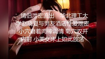 【新片速遞】  “哥 按摩我们这里可是专业的”女技师的自白 