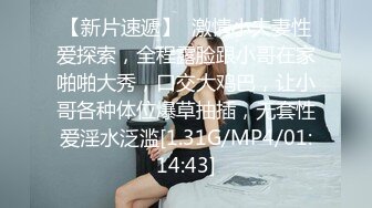 麻豆传媒 mfk-0049 女友与丈母娘的滋味