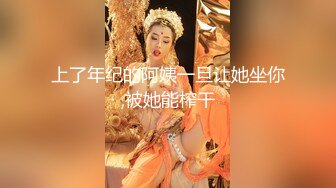 麻豆传媒-情慾冬季温泉激战下体塞跳蛋搭讪路人-新出道女优-李文雯