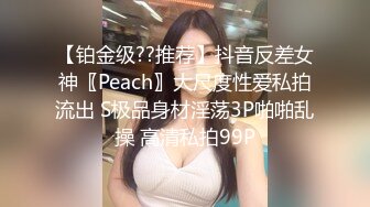 【新片速遞】 ✨OF日本大眼萌妹「Yui Peachpie」黑色网袜诱惑被金主爸爸操的欲仙欲死潮喷