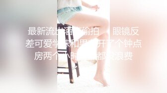 瘦妹子和胖叔叔