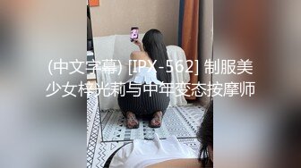 威胁诱奸校长老婆 白允儿