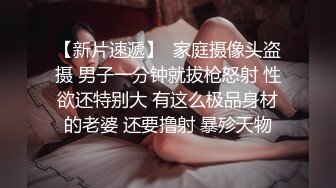 操着别人的老婆，真的爽。无套高潮乱叫