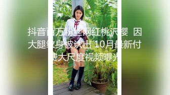 【176模特身材~神仙颜值】★☆高贵又娇羞，清新脱俗，算得上一股清流，难得全脱了，兄弟们不要错过收藏吧 (11)