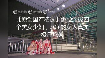 KTV灌醉好身材的美女同事干翻她的小黑B