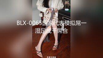 极品微博推特网红萝莉嫩正妹 可爱的胖丁啊 JK制服公园露出 美乳翘臀尤物的存在