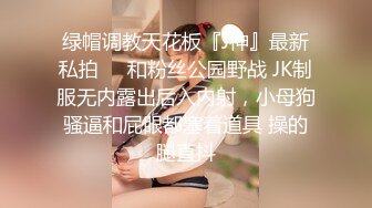 广东汕尾黑丝骚妇，逞老公不在家，偷偷约前男友来家里啪啪啪！