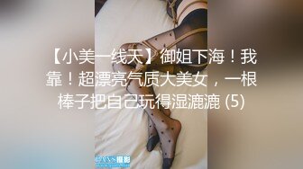 【OnlyFans】台湾骚妻阿姐，韵味骚货美人妻，性爱日常反差VIP订阅，日常性爱，自慰露出裸体艺术写真 30