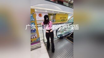 【新片速遞】   ❤️√ 超骚G奶御姐【糖宝甜甜圈】胸大而且坚挺 69互舔~无套内射~狂操干喷水！ [2.2G/MP4/04:56:00]