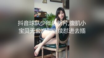 轰动全网经典家庭乱伦母女同床服侍姐夫双飞大战无套内射老妈 [