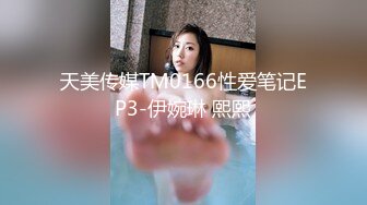 STP22540 麻豆传媒出品 MSM003 给美女老师下药 两小伙强上美女老师 兮兮