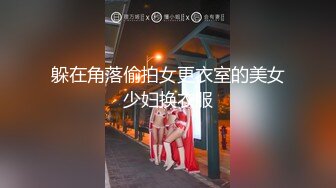 【新片速遞】 极品车模最近没活也下海兼职果聊,吸允大J8,发出扑哧扑哧的声音,小茓很有特点