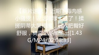 STP29200 巨乳新人甜美小姐姐！解开衬衣揉捏豪乳！跪着舔弄大屌，第一视角后入肥臀，骑乘姿势激情爆操 VIP0600