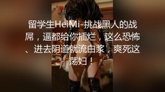 170CM顶级金发妖艳外围美女，极品美腿超短裙