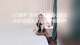 双飞高颜闺蜜 我的逼逼真的好痒受不了了 先操我 妹子骚逼摸了春药掰着粉穴求先操 被无套输出[918MB]