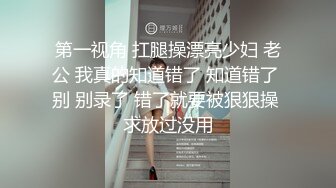   良家少妇下了班，出来幽会，衣服都没脱完就要先吃一会大鸡巴，迫不及待，太骚啦