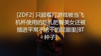  邻家小妹清纯少女小软七同学以身低房租 白白嫩嫩的身子充满青春气息 可爱樱桃小内裤又纯又欲