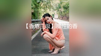 麻豆传媒 ep1 《一撸向西》男女通吃的3P四手按摩 诺米 赵一曼