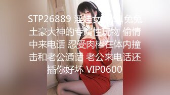 网红 NicoLove 网丝兔耳