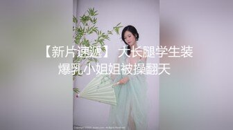 【反差婊子】20套反差婊子生活淫乱视图合集⑭