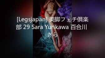 STP18301 良家女神，超清4K设备偷拍，美乳大长腿肤白如玉娇喘不断