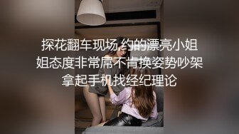 【精品CD】某房极品全裸无内！❤️美女被男友抛弃委屈独自回家 毛毛极其浓密10V (2)