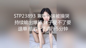 【美少妇❤️勾引】饥渴淫女勾引强上外卖小哥