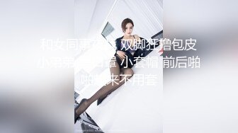 91骚妈-KTV包厢