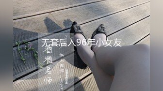   火爆推荐多人开炮04.12七彩女神18岁梦涵』群P乱操做爱动作有模有样 常规操作猛操缴枪