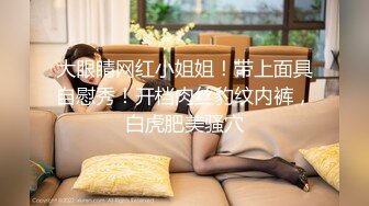 【极品美女??顶级骚货】豪乳网红女神『谭晓彤』十一月最新魅惑私拍甄选 极致抖奶 丝袜淫叫 兔兔小内内 高清720P原版