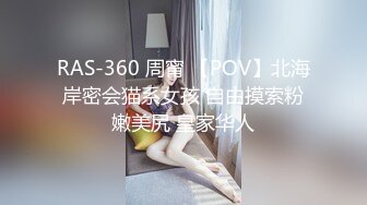 短髮小模和兩個老頭搞3P，浴缸大戰兩根雞巴有些吃不過來…(風吟鳥唱)