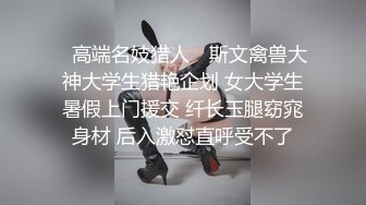 上海天价mb激情做爱视频剪辑