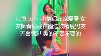 STP22607 少妇收割机 第二场再战小姐姐 风骚淫荡 翘臀高耸急需满足 浪叫连连把持不住