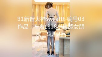 SWAG SWAG想被洗澡 波衣