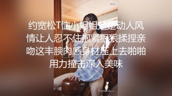 无内丝后入视角体验