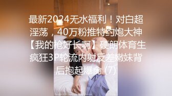 91大神约操极品淫妻大尺度性爱私拍流出 多姿势抽插 豪乳女神篇 完美露脸 (21)