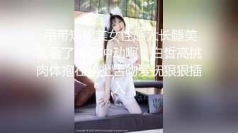 韵味十足的丰满俩妖妖毒龙舔肛门口含大鸡吧就是捅撅起大屁股就是操到爆